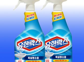 유한락스제품사진