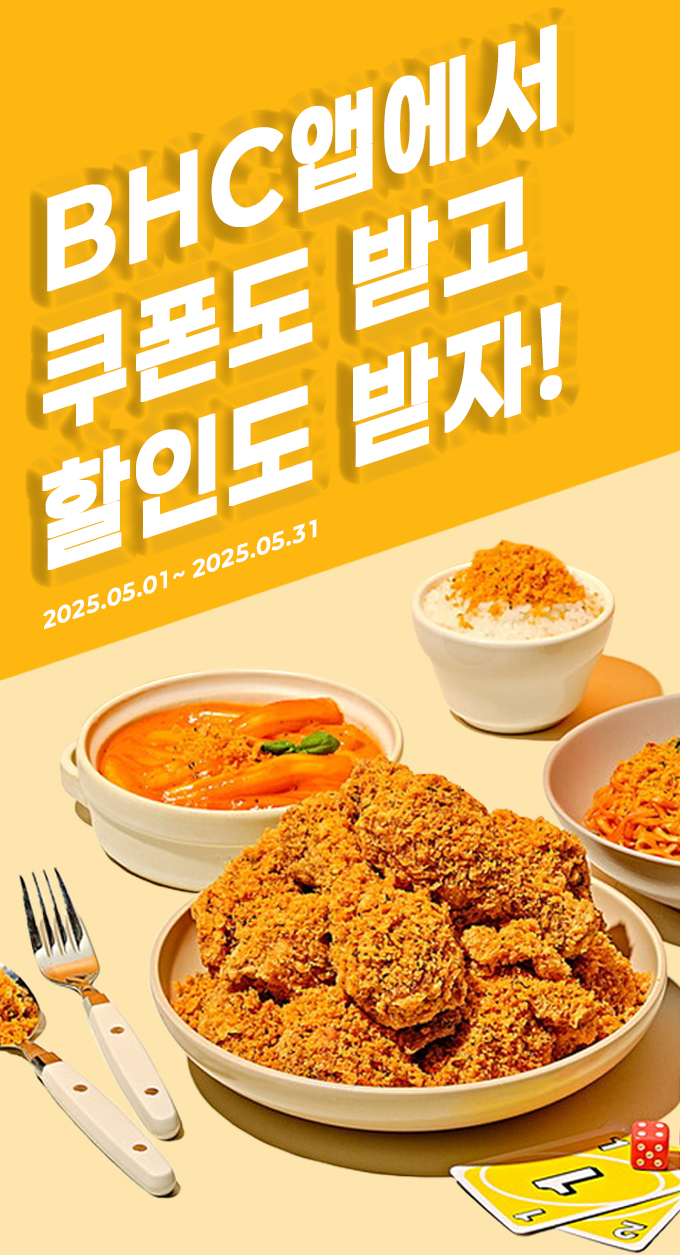 모바일앱배너너