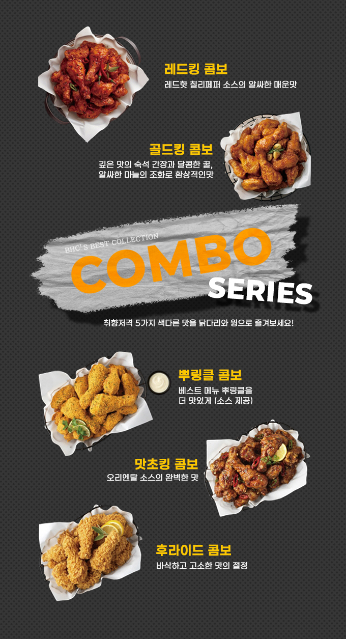 모바일콤보시리즈즈